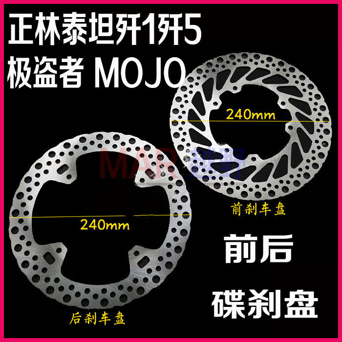 Extreme thief Asian Xiang Beihai Zhenglin Bosor J-1 J-5 Titan M1M2M4M6 Disc brake disc brake disc brake disc brake disc brake disc brake disc brake disc brake disc brake disc brake disc brake disc brake disc brake disc brake disc brake disc brake disc brake disc brake disc brake disc