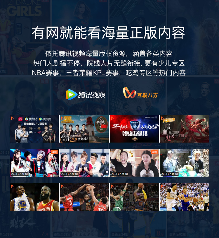 bộ phát sóng wifi Tencent / Tencent Penguin Aurora 1v TV Box Android Smart Network Set Top Box 6K HD Player AI Voice Dual Band Wifi Wireless 4K Bluetooth Skyworth Video kich song wifi