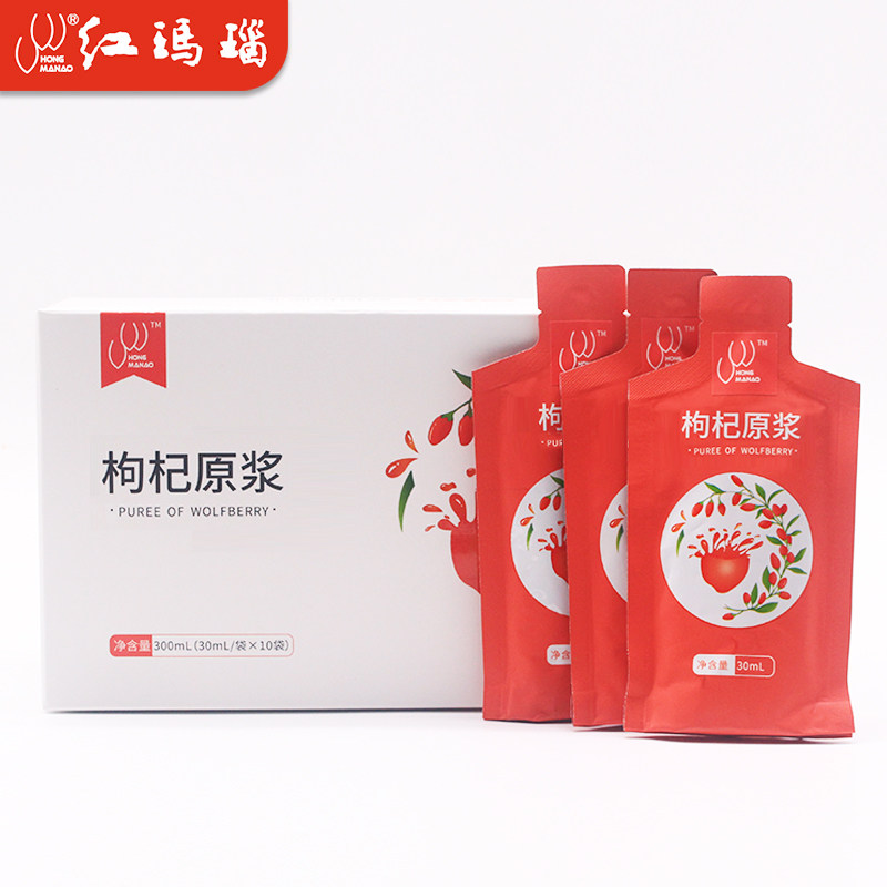 Red Hanauka Lin Ningxia Wolfberry Original Purpose Golfberry Fruit Juice Fresh Primary Juice 30ml*10 Gift Box