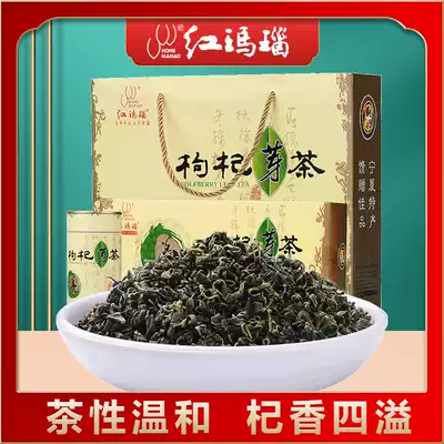 Red agate wolfberry tea new gift box Ningxia specialty wolfberry soaked water bud tea 150g canned gift