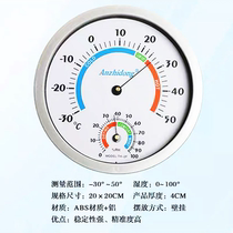 TH-2C diameter 200mm warm wet table An TH-2F gift box equipped thermometer hygrometer