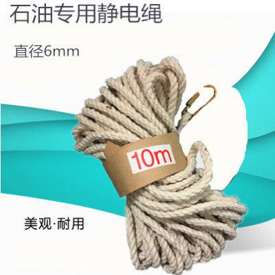 Oil special anti-static rope sampling rope sampling rope 5 meters 10 meters 15 meters 20 meters 30 meters