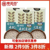 Органические семена котикс рисовая ферма самостоятельно, производимая Symnoma Small Coix Seed Rice Новое рис питание Symatic Разное зерно 1320G