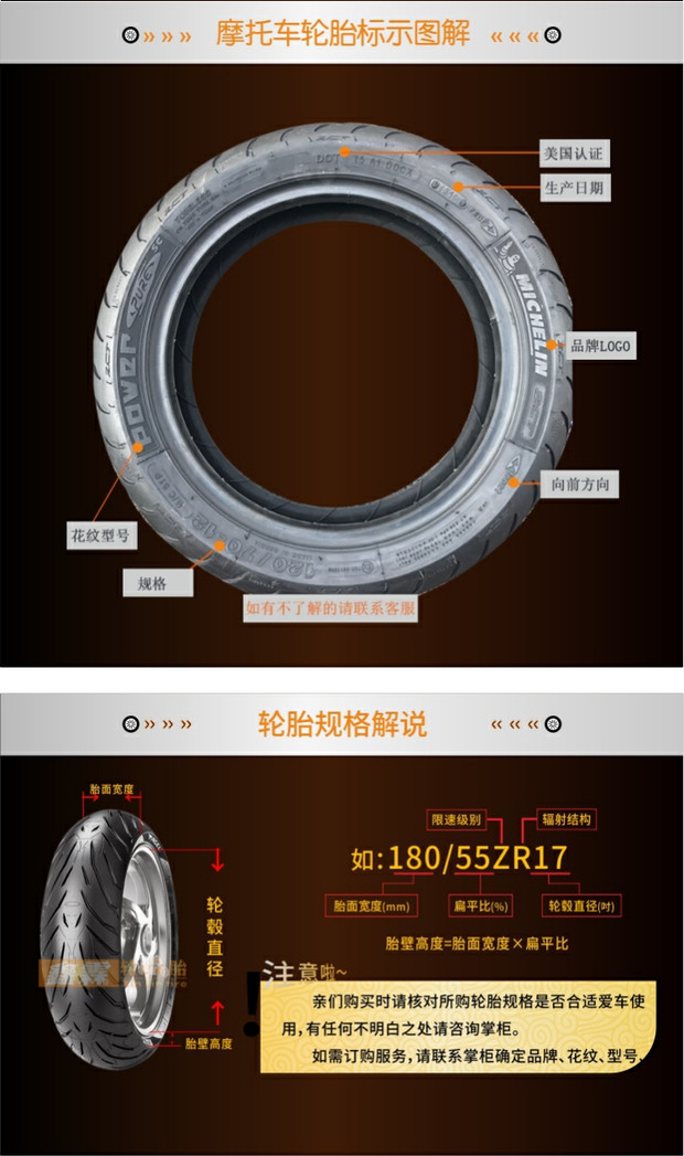 Lốp xe tay ga Michelin CITY 90 100 110 120 130 140 70 80 12 14 - Lốp xe máy lốp xe máy dplus