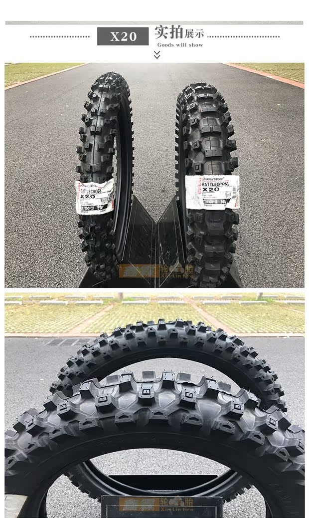 Lốp xe mô tô địa hình Bridgestone X30 X40 80/100/190 / 100-18-19-21 - Lốp xe máy lốp xe máy deestone