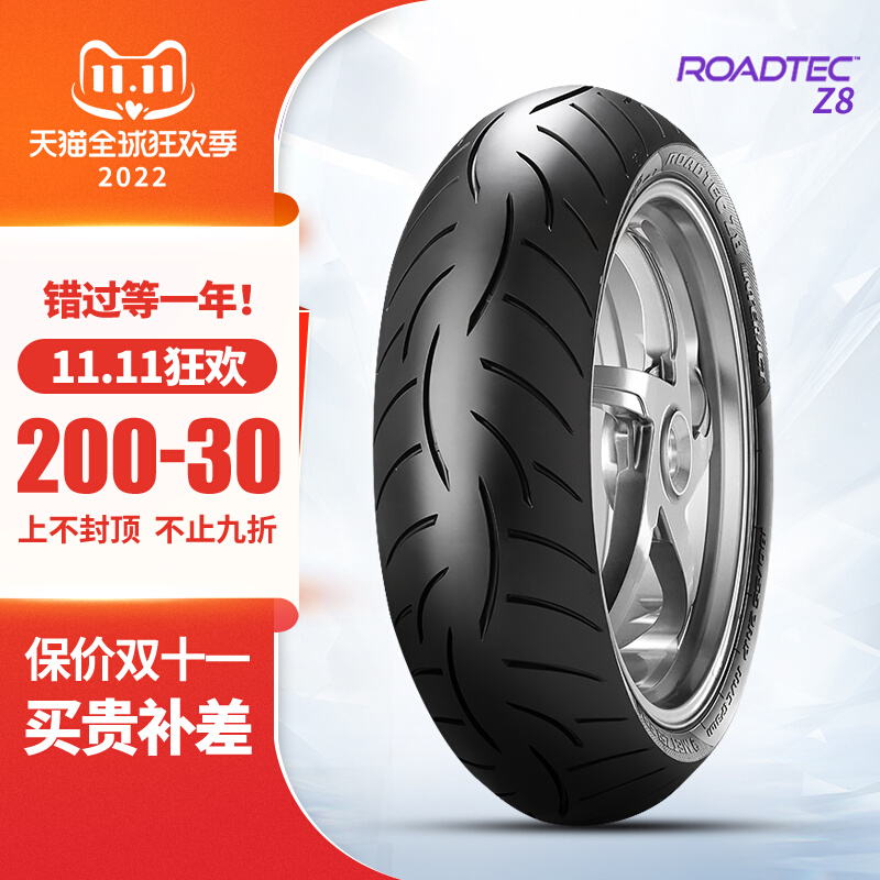Elephant brand Z8M5M7 semi-hot melt motorcycle street running tire CB1100 12015018055607080ZR1718