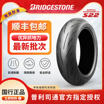 Pneus de motocyclette Pledgestone S22 Ninja400 Ninja400 Cbr650r Cbr650r 790duke 790duke