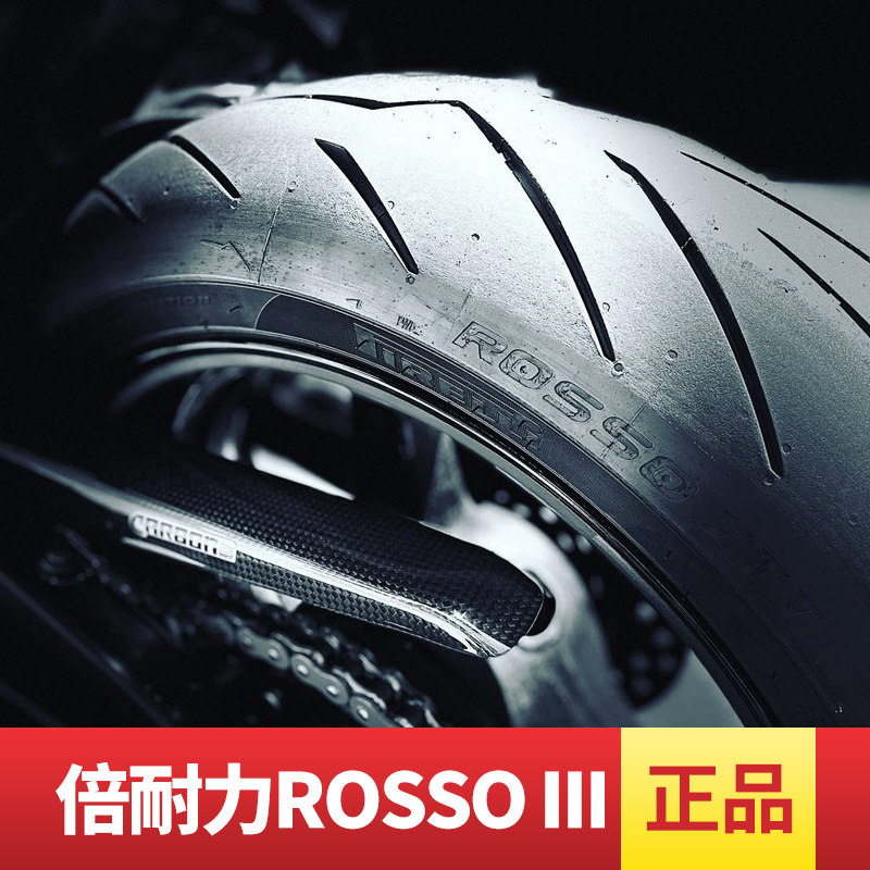Pirelli Demon 3 semi-hot melt 17 inch 110120150180190 556070ZR17 motorcycle tires