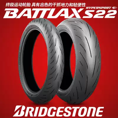 Bridgestone S22 Kawasaki 120160180190200 70605550ZR17 Semi-Hot Melt Machine Tire