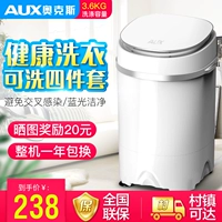 Máy giặt mini AUX / A Electrificate Máy giặt nhỏ cho trẻ nhỏ Hộ gia đình bán tự động Khử nước khô - May giặt máy giặt lg fv1409s4w