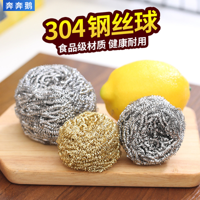 2025年10月27日更新【万能白菜价】的图片 第15张