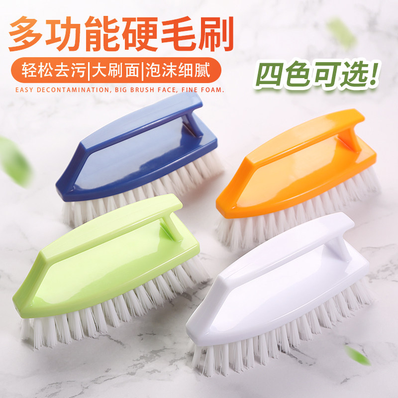 Multifunctional shoe brush bristle plastic brush Laundry brush floor brush Clothes brush cleaning household strong bristle brush