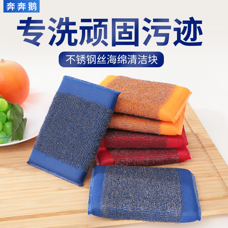 Wire sponge dish washing cloth Wire cloth Kitchen stainless steel cleaning cloth Dish washing Wire ball sponge scrub pot cleaning