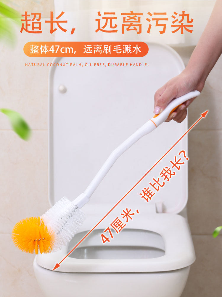 Toilet brush Squat pit toilet brush No dead angle toilet powder room Household long handle cleaning brush Squat poop pool artifact