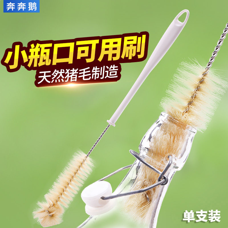 Bottle brush Extended vial mouth Bottle brush fine mouth Long handle small mouth cleaning vase cleaning bottle brush ultra-fine household