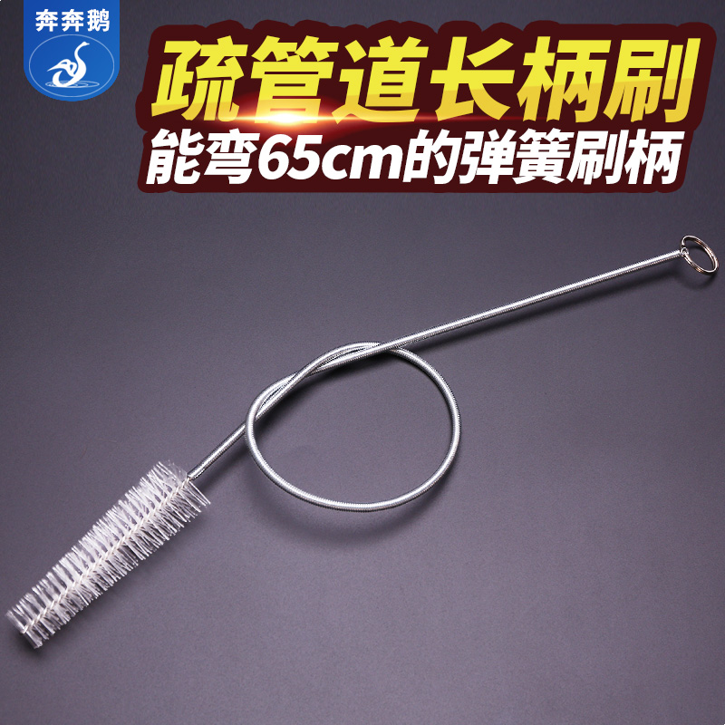 Penway goose kitchen sewers hair traverser pipeline tool cleaning toilet toilet blocked household