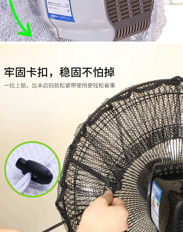 Quạt điện bảo vệ an toàn che bảo vệ bé net con chống pinch trẻ em sàn thường vụ fan bìa bao gồm tất cả net