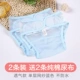 Pad có thể giặt được đào tạo trẻ sơ sinh vải tã trẻ em kéo quần lót đệm sơ sinh cố định quần vòng tã giấy cho trẻ sơ sinh
