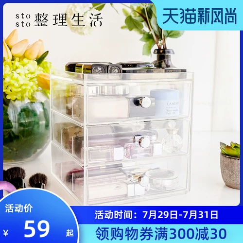 Консолидировать ящик для хранения на столе