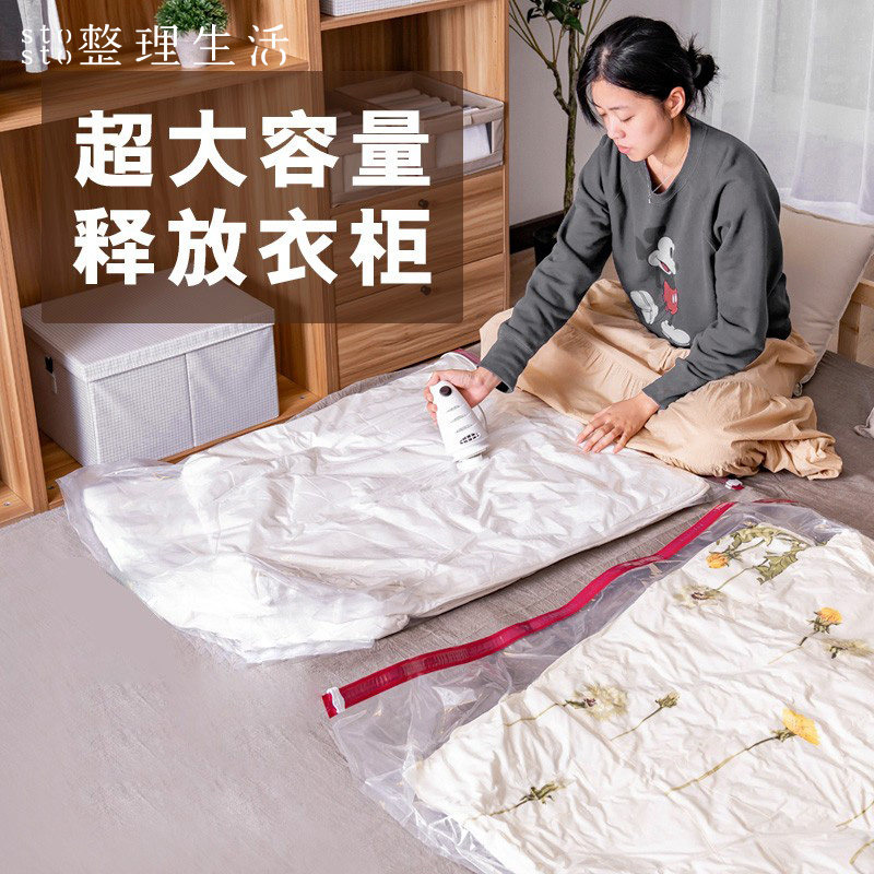 Three-dimensional vacuum bag storage compression bag oversized quilt clothing down jacket vacuum compression bag