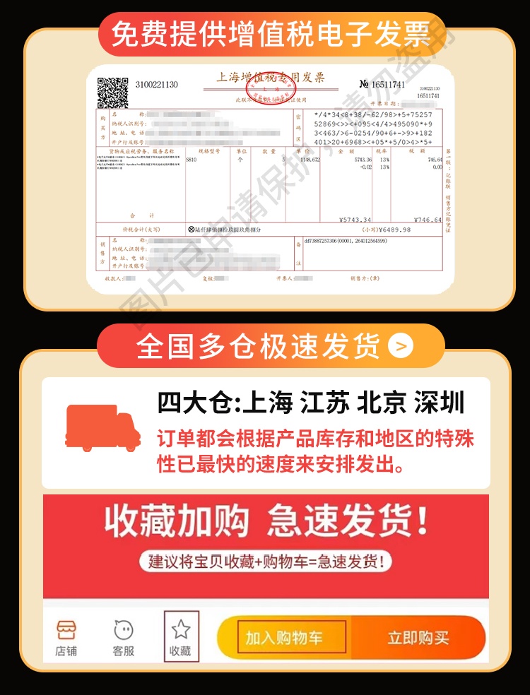 SHOKZ韶音 OpenMove - 詳情6