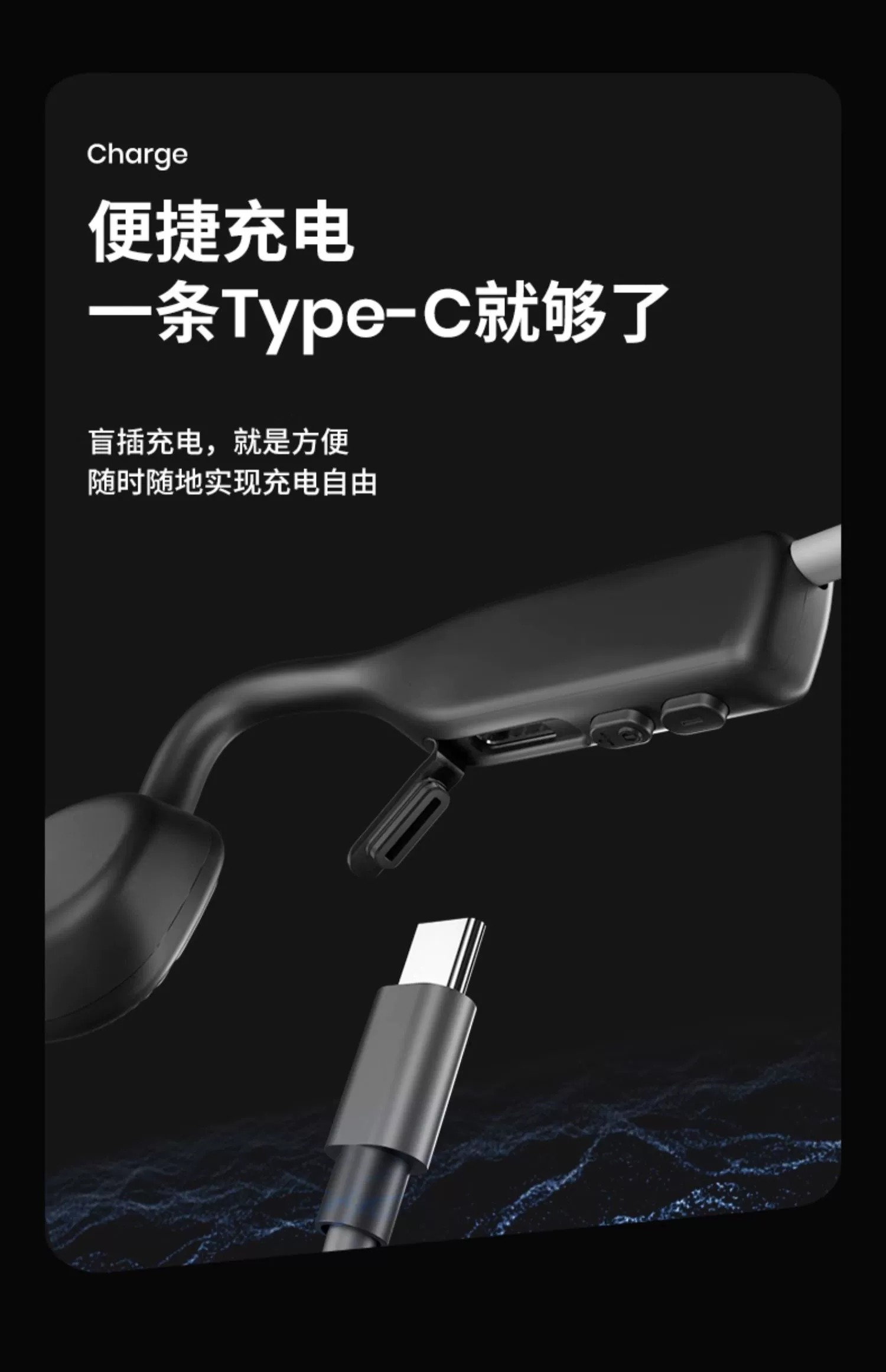 SHOKZ韶音 OpenMove - 詳情7