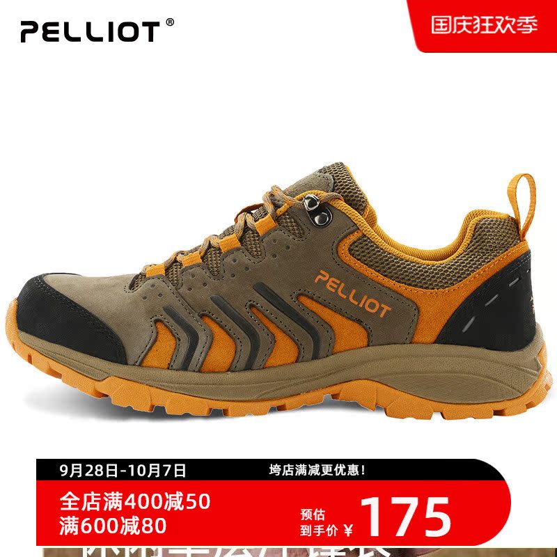 Clearance Percy and outdoor hiking shoes men and women suede cowhide waterproof breathable non-slip travel low-top hiking shoes