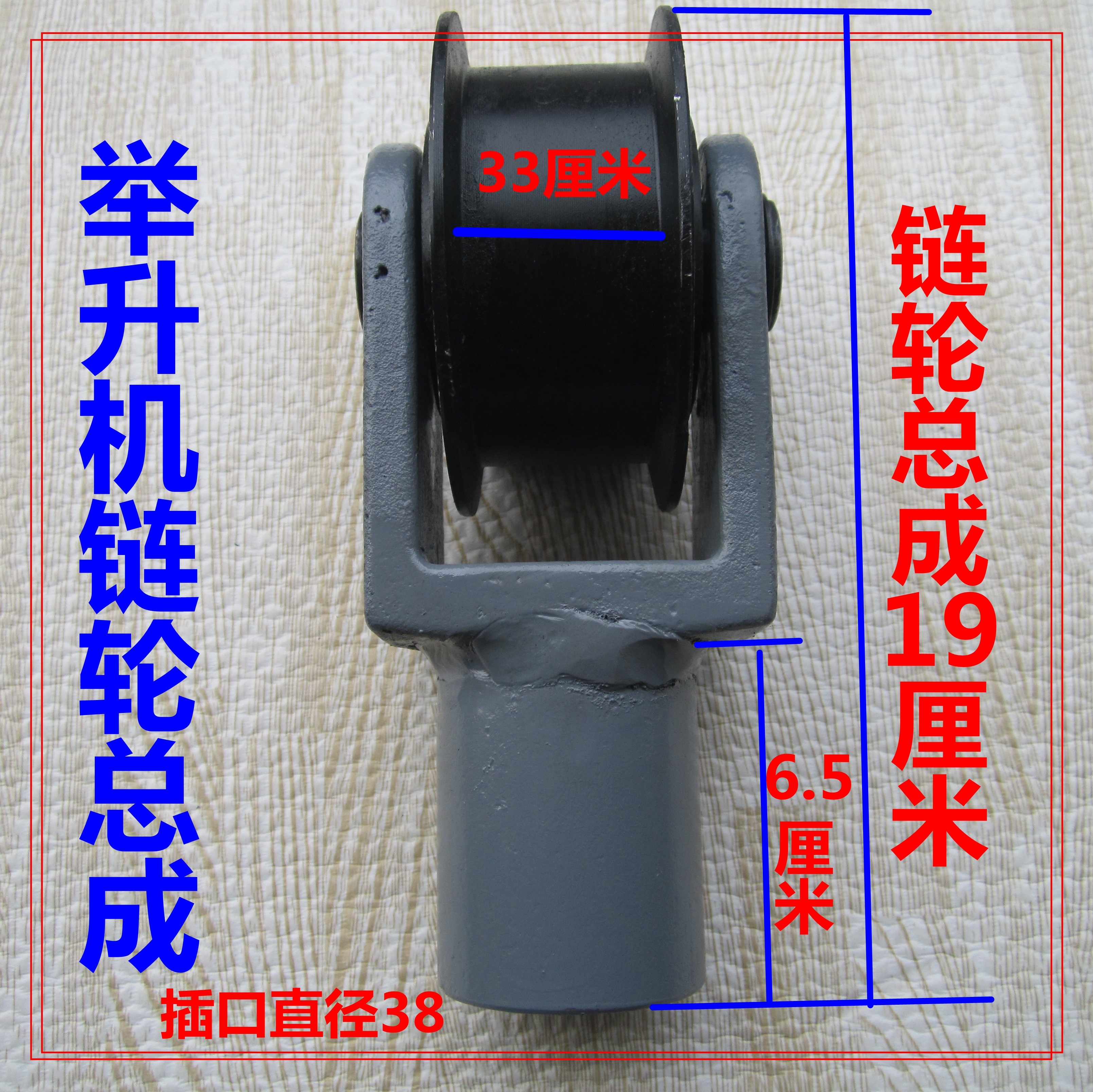 Shanghai Fanbao Haofu Yesheng lift accessories sprocket assembly chain wheel frame pulley cylinder lift accessories