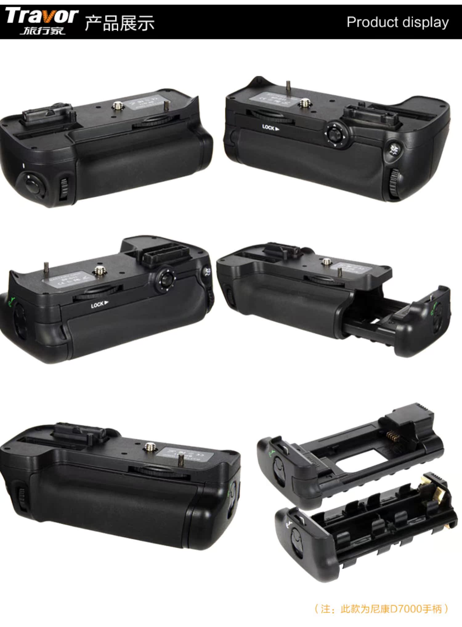 Du Nikon D7100 D7200 D750 máy ảnh SLR xử lý - Phụ kiện máy ảnh DSLR / đơn hộp đựng máy ảnh