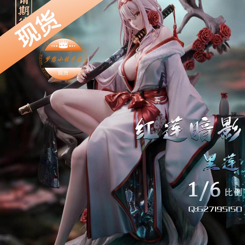 Meme Nikke Red Lotus Gk Figure Model