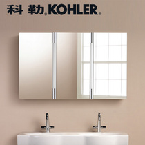 Kohler mirror cabinet K-15511T-NA * 3 groups M Xixin mirror cabinet combination storage mirror makeup mirror 1200mm