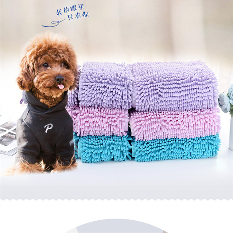 Pet bath towel dog cat bath towel strong absorbent bath towel quick-drying large fiber chenille pet towel blue