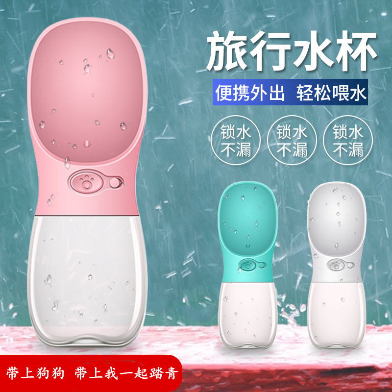 Pet cats and dogs go out kettle hanging water cup water bowl portable drinking fountain drinking fountain fresh living creatures universal