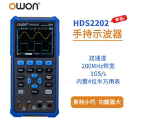 Lilip owon handheld oscilloscope HDS2202 bandwidth 200M built-in 4.5-digit multimeter 3 5-inch large screen