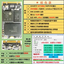 INTEL Toshiba MLC eMLC Particle Manufacturing NGFF M2 2242 250g non-256G SSD solid state drive