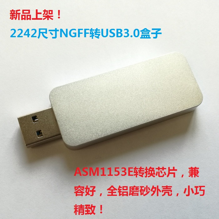 2242 M 2 NGFFSSD to USB3 0 Type-A Adapter Box Portable Hard Disk box SSD U Disk Box