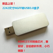 2242 M 2 NGFFSSD to USB3 0 Type-A adapter box mobile hard disk SSD U disk box