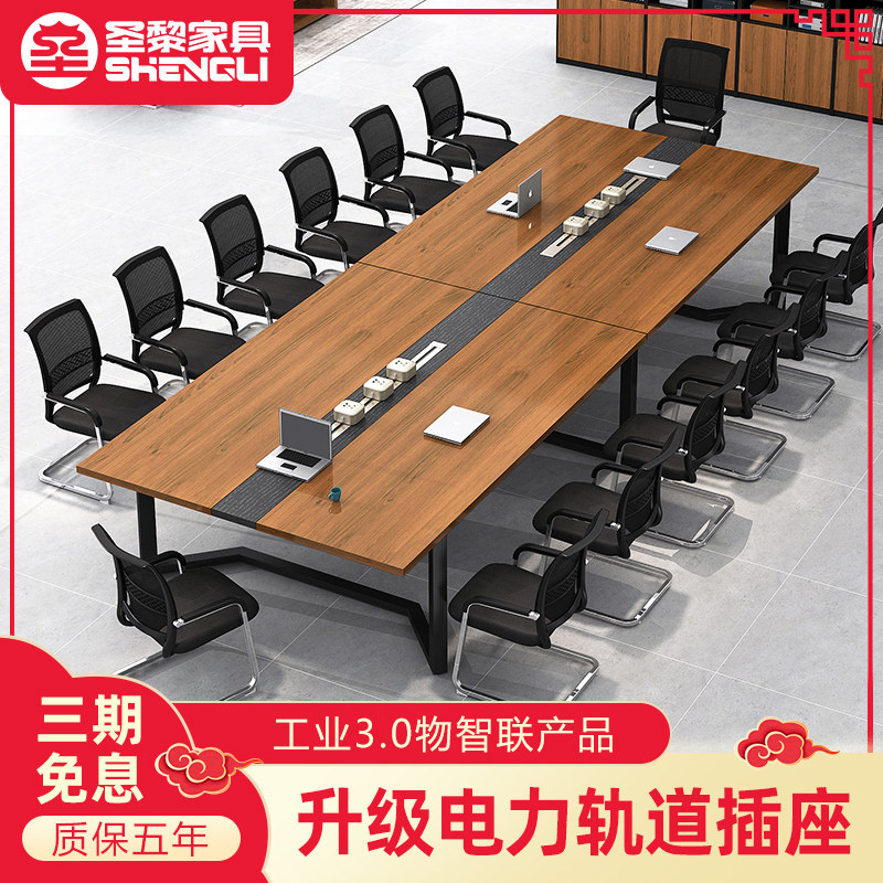 St. Li Conference Table Bench Table Simple Modern Table Strip Table Small Bench Table Desk Conference Room Table and Chair Combination