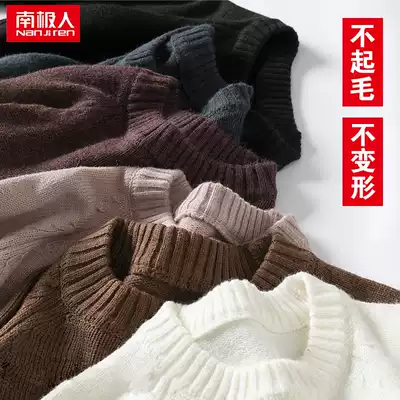 Antarctic turtleneck sweater men's Korean version of slim youth bottoming shirt autumn and winter trend sweater men's warm sweater