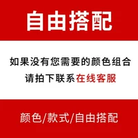 Бесплатный матч