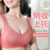 Yue Qiao thơ làm hài lòng axit boric vẻ đẹp váy ren sóng không vòng thép sưu tập da-side vest áo ngực sexy. 