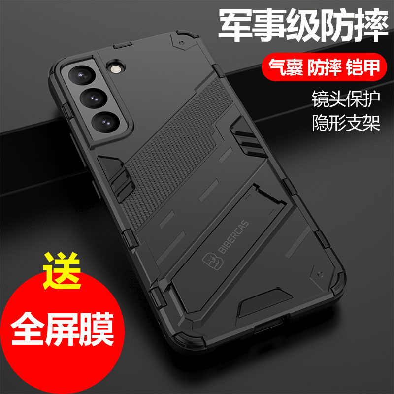 Samsung S24 Phone Case S23 New Model S22 Ultra Protective Cover S24 Ultra Full Coverage Anti-Drop Lens S22+ Silicone Samsung Magnetic S21 Fe Cooling Plus with Stand Suitable for Men and Women Samsung S24 Phone Case S23 New Model S22 Ultra Protective Cover S24 Ultra Full Coverage Anti-Drop Lens S22+ Silicone Samsung Magnetic S21 Fe Cooling Plus with Stand Suitable for Men and Women