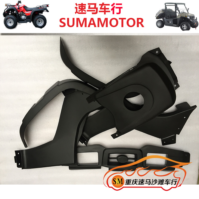 Loncin 250-F ATV Longding 250 Construction 250-3 Bashan 250 ATV Plastic Parts Full Set