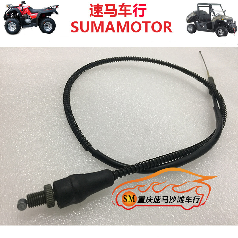 Huansong 400 ATV 400-6 ATV throttle cable cable throttle cable