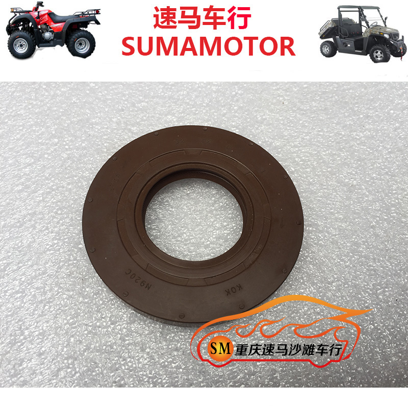 Ring loose 400 500 700 800 Beach Car Farmer Car Engine Clutch Oil Seal