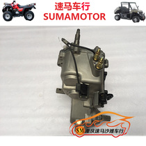 Feishen 300cc water cooler special Linhai Bashan general purpose 4-wheel drive engine gearbox