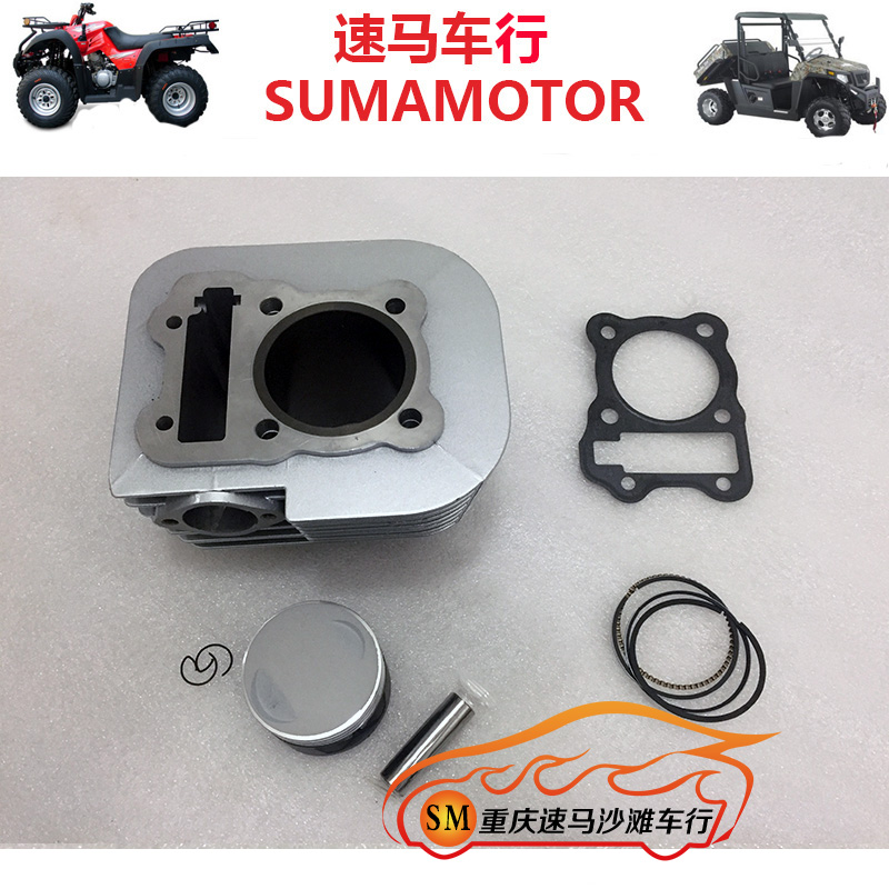 Weihans WHS Loncin Huayang 200 ATV engine parts Sleeve cylinder block Piston cylinder pad