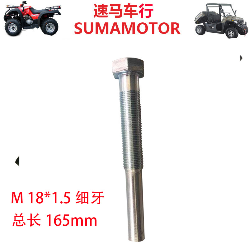 Ring Pine Spring Breeze 800 1000 ATV Farmer Car Start Clutch Removal Tool Pulley