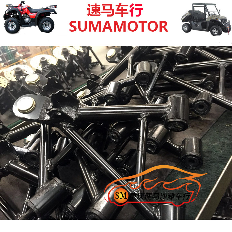 Original Mount Ring Pine 500700750 Beach Car Rocker Swing Arm HS750ATV Beach Car Accessories Support Arm-Taobao