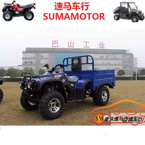 300cc all-terrain four-wheel drive farmer car Zongshen 250-300cc construction ATV car with bucket mountain farm vehicle